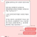 본식 스냅•DVD 화이트모티브 계약후기