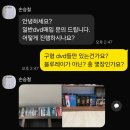살구골서광·성지·동아·진덕 이미지