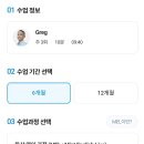 주**-2