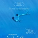 바다홀