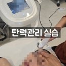 별내피부학원 매끈한 얼굴로 남녀노소 자신감 업!