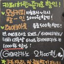 카페하린 | 세종 카페 하린-독서모임 하기 좋은 곳