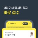 시니어 스마트폰 활용법 이미지