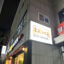 [울산 동구]방어동에 새로 생긴 BBQ 방문후기~