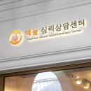 잠실해븐