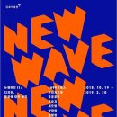 디자인웨이브