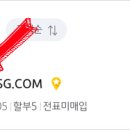 에스에스닷컴