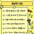 쥬디뽑기# 이미지