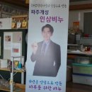 천연비누 공방 미나누기