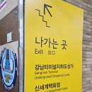 (주)김씨랩 | 해씨 김햄찌 팝업스토어 팝업존 후기 고속터미널역 강남 신세계 서울 팝업 오늘도 출근햄니다