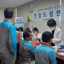 사하구보건소 이미지