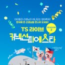 영어스테이션학원