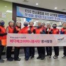 SK청솔노인복지관 이미지