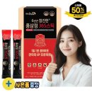 고려홍삼원