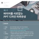 디자인하루 - 금정구 개좌로 23-3 | 디자인하루