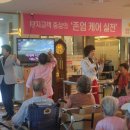 명품요양병원 이미지