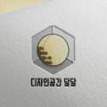 아이디에스디자인 이미지