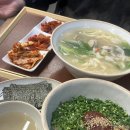 엄마손보쌈칼국수