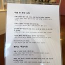 민블룸 | 민락 블룸왁싱 브라질리언 왁싱 첫 방문 리얼 후기 ( 민 락점)