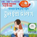 하양꿈바우시장 이미지