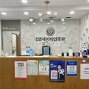 양평연세이비인후과의원 네이버블로그