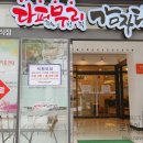해솔 스크린 골프 이미지