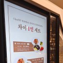 개정롯데점 네이버블로그