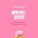 수학의힘영어의힘은평학원