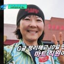 로이스마트 네이버블로그