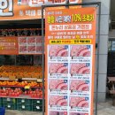 형제정육점 | 세종 대전 한우선물세트 행복한정육점 소담점 형제파머스