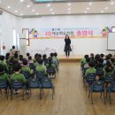 채송화유치원 Daum카페