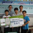 부천중원초 이미지