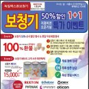 독일렉스톤보청기시흥지사