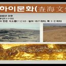 문화옥 이미지