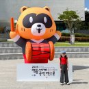 (주)퓨전미디어 | 2025 영동 세계국악엑스포 다녀온 생생 후기