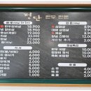 우리 한우 한돈 이미지