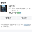 블루펜션 이미지