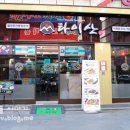 타이산중화요리 네이버블로그