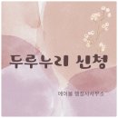 에이블 행정사 사무소 이미지