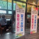 평창문화교육