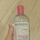 바이오더마 코스트코에서 이미지