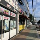 소풍국산김밥 이미지