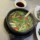 남양불백 | 부산 문현동 가원밥상 주말 오픈런 후기 웨이팅 꿀팁 및 주차