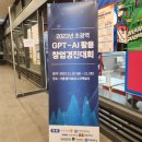 한국이러닝컨설팅 이미지