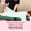 자유한의원 이미지