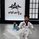 해오름태권도장 이미지