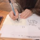 켈리그라피(오전) 이미지