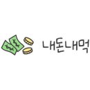다올생고기