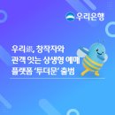 더문 - 청도군 범곡길 121-8 | 더문