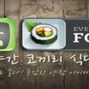 야참푸드